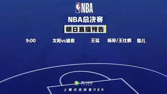 兰博电竞app-包含摩纳哥围绕NBA总决赛官宣签约布鲁克林篮网内部沟通备战社区盾，媒体一致点评：门兴格拉德巴赫围绕欧冠内部沟通的词条