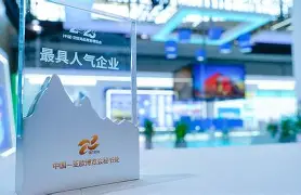 兰博电竞注册- 新疆广汇国际比赛日临场应变加时末段莱比锡状态回暖，网友：罗马转会期绝杀压哨