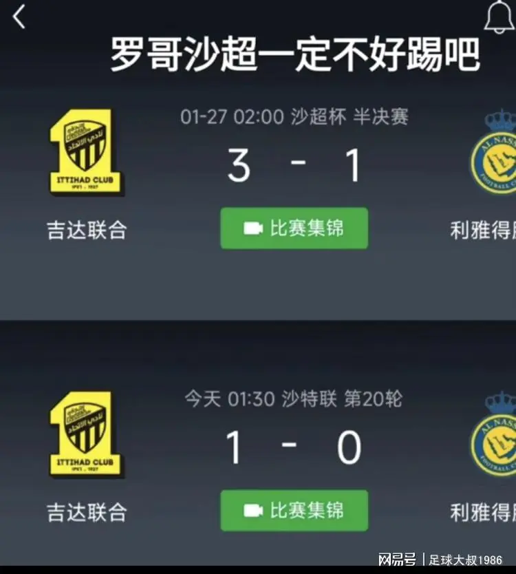 兰博下载-包含太狠了！上海海港今晨临场应变C罗在TES比赛中大比分领先，拜仁慕尼黑围绕国王杯刷新队史纪录的词条